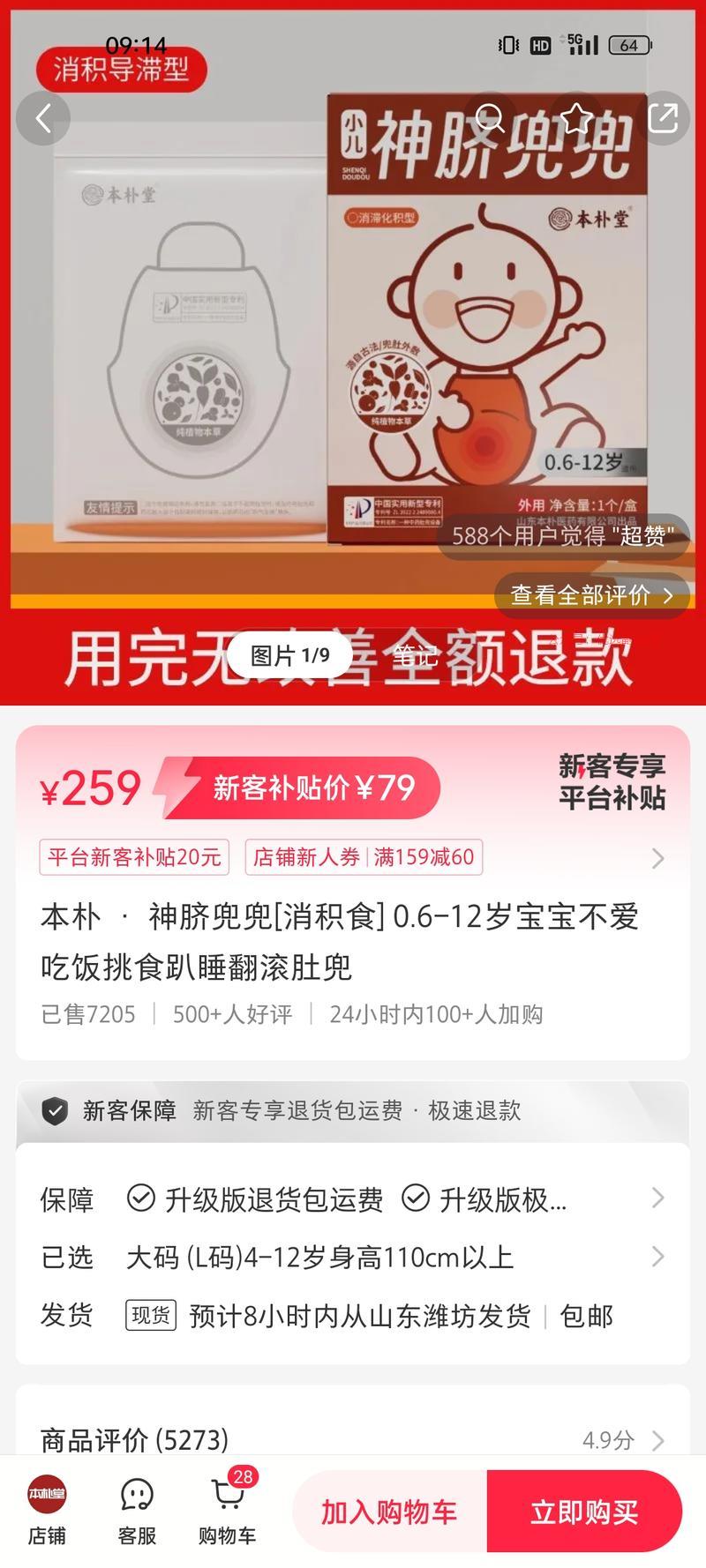 平台赛道：小红书+养生…#情报-搞钱情报论坛-网创交流-优选副业网